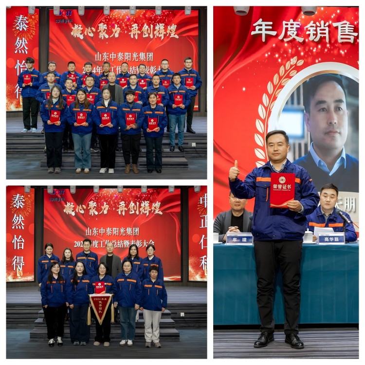 個(gè)人+集體+銷(xiāo)冠(1)